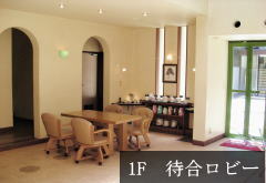 1F �ҍ����r�[