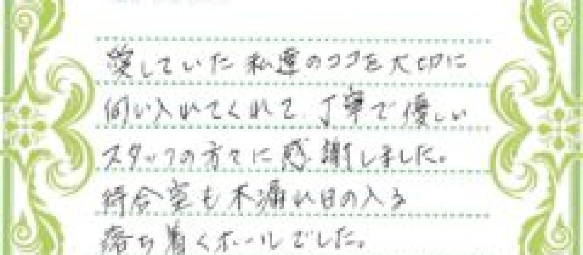 1041ペット火葬、ペット葬儀、ペット霊園、千葉、ヒルサイド倶楽部、口コミ、感想文、佐倉市、ミニチュアピンシャー３